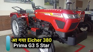 Eicher 380 Launch New Model 2022 5 Star PRIMA G3 Series Tractor HP Price Full Review [upl. by Laekim81]