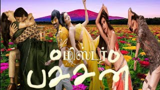 Tamil MoviesdaMobiMrBachchan2024Original720pHD850MB Tamil [upl. by Yentruok]