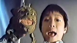 Rare Japanese Boglins Commercial [upl. by Cummins36]