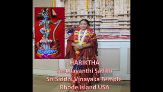 Harikatha Sri Krishnaleelalu  SmtJayanthi Savitri  Rhode Island [upl. by Oiramed]