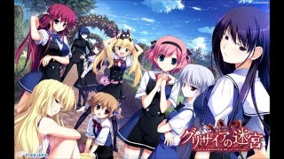 Rainy Summer Angel  Grisaia no Kajistu OST [upl. by Freyah474]