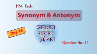 Synonym amp Antonym Suggestion with Hidden Tips  Day16  HSC Exam2020 [upl. by Anelem]