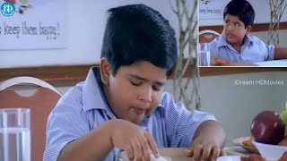 Panchatantram Movie Master Barath Comedy Scene  Kamal Haasan  Telugu Movies  iDream Gold [upl. by Delfeena844]