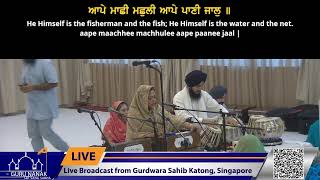 Katong Gurdwara Singapore Live Stream [upl. by Aramoix133]