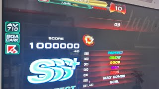 Pump It Up Phoenix Jupin 쥬핀 S17 「PG」 [upl. by Abibah]