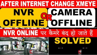 NVR OFFLINE AFTER INTERNET CHANGE OR IP CAMERAS OFFLINE AFTER INTERNET CHANGE  PROBLEM SOLVED [upl. by Eiruam]