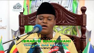 1st winner in 13th Quran Tilawat Competition 2017 Tanzania Qari Ibrahim Mohammad [upl. by Iatnahs]