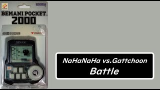 【NaHaNaHa vs Gattchoon Battle】ビーマニポケット2000 BEMANI POCKET 2000 [upl. by Akirahs]