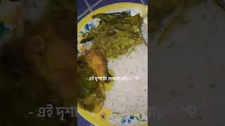 Dupurer khabarcooking bangladesh KhadizaKhadizan2e [upl. by Eilhsa]