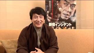 Jackie Chan Shinjuku Incident Japan DVD Announcement [upl. by Annalla450]