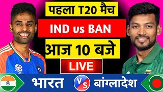 🔴LiveIndia vs Bangladesh 1st T20 Live  IND vs BAN 2024  भारत की जीत जश्न हुवा चालू  Cricket 19 [upl. by Correy932]