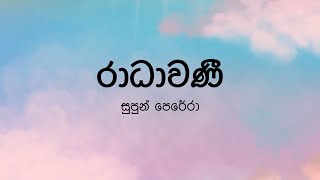 Unmada Wu Premadare  Cover Version  Shanaka Kasthuriarachchi [upl. by Laforge]