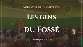 🔴DIRECT Sermon du Vendredi 19072024  Mosquée Aïcha [upl. by Delisle]