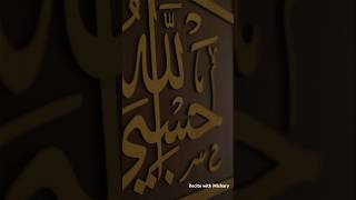 Manzil dua  Mishary bin Rashid Recite Quran quran manzil [upl. by Nnyledam]