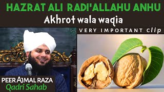 Hazrat Ali RadiAllahu Anhu or ek Nojawan ka waqia  Akhrot wala waqia by peer Ajmal raza qadri [upl. by Miriam]