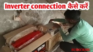 Inverter connection for homeHow to do Microtek inverter connectionElectrical technician [upl. by Mayda]