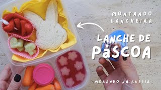 Montando o lanche da escola 16  Desafio da lancheira de Páscoa  Thalita Campedelli [upl. by Skcirdnek]