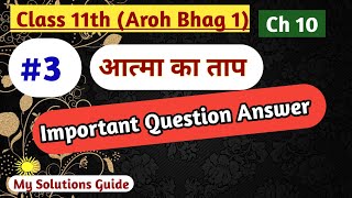 class 11 hindi aroh chapter aatma ka tap  important question answer ch 10 atma ka taap [upl. by Wooster]