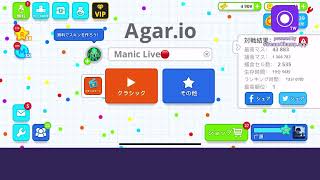 Manic Agario Live🔴｜Sub Manic🙇｜Road to 1k Sub🙇🤩 [upl. by Eudocia303]