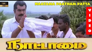 Sarathkumar Best Movies [upl. by Atinyl172]