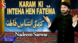 Nadeem Sarwar  Karam Ki Inteha 2009 [upl. by Edieh942]