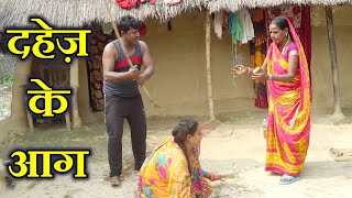 Ramlal ke Comedy  Ram lal Ka Comedy राम लाल के कॉमेडी Maithili Comedy Episode 151 By Ramlalcomedy [upl. by Cantlon]