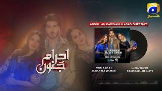 Aye Mohabbat Shukriya  EhraameJunoon OST 🎵  Rahat Fateh Ali Khan  Neelam Muneer  Imran Abbas [upl. by Pooh]