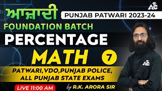 Maths  Punjab Patwari 2023 Vdo PunjabPolice amp All Punjab State Exams  Rk Arora Sir 11 [upl. by Jemma]