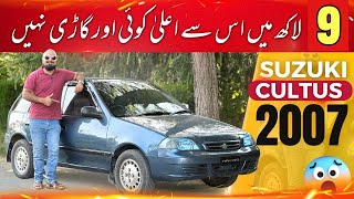 SUZUKI CULTUS 2007 EFI MODEL  CAR MATE PK [upl. by Aicxela]