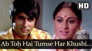 Ab Toh Hai Tumse Har Khushi HD  Abhimaan Song  Jaya Bhaduri  Amitabh Bachchan [upl. by Barbie]