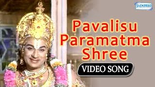 Pavalisu Paramatma Shree  Rajkumar  Devotional Kannada Songs [upl. by Pammie]