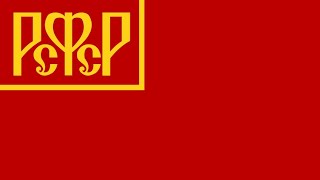 RSFSR International Anthem 1924 Funeral of Vladimir Lenin [upl. by Allenrac]