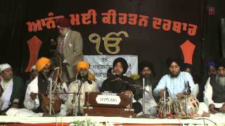 Bhai Davinder Pal Singh Ji  Mere Laalan Ki Sobha  Anandmayi Keertan Darbar [upl. by Iahc]