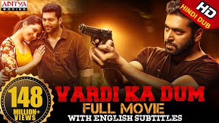 Vardi Ka Dum Adanga Maru Hindi Dubbed Full Movie  Jayam Ravi Raashi Khanna  Karthik Thangavel [upl. by Arand555]