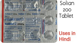 Solian 200 Tablet uses side effects and doses in Hindi  Amisulpride 200mg Tablet [upl. by Nya152]