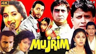 Mujrim Full Movie  Mithun Chakraborty  Madhuri Dixit  Gulshan Grover  Review amp Facts HD [upl. by Simonsen]