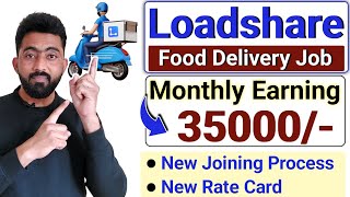 Loadshare Food Delivery Job  Loadshare Delivery App  Loadshare Delivery Job [upl. by Bakerman]