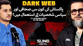 Which Pakistani Media amp Political Personalities are Using Dark Web  Exposed By Kamran Faridi [upl. by Happy224]