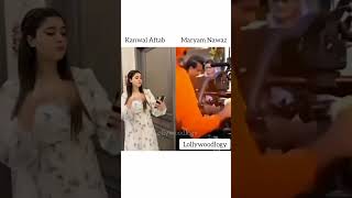 Kanwal Aftab Vs Maryam Nawaz 😂 kanwalaftab maryamnawaz plzsubscribemychannel [upl. by Susette]