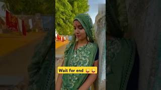 comedy video devar bhojai  😜😜 shorts shortvideo funny youtubeshorts love [upl. by Yentruoc]