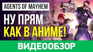 Обзор игры Agents of Mayhem [upl. by Emya]