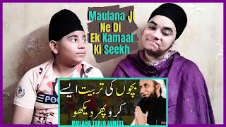 Indian Reaction On Bachon Ki Tarbiyat Aisi Kro Phir Dekho by Maulana Tariq JameelTeraAurMeraReaction [upl. by Kirbie]