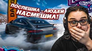 НИКОГДА НЕ СПЕШИ В ГОНКЕ В ВЫШИБАЛЕ ЗАЧЕМ Я ЭТО СДЕЛАЛ FORZA HORIZON 5 ELIMINATOR [upl. by Magena]