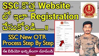 SSC New Registration Process Step By Step  SSC OTR Process in Telugu  SSC New Website  Jobs Adda🔥 [upl. by Nylla]