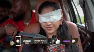 Ninaithale Inikkum  Ep  600  Webisode  Jul 5 2023  Suresh Anandn Swathi  Zee Tamil [upl. by Arikehs]