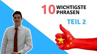 Die 10 wichtigsten Wörter und Sätze auf Chinesisch Teil 2  Mandarin Lernen [upl. by Ledda]