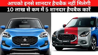 Top 5 Hatchback Cars In India 2024  Best Hatchback Cars In India  Front Wheel Drive [upl. by Allertse233]