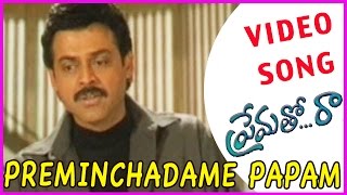 Nannaku Prematho Title Song Telugu Lyrics  Nannaku Prematho  JrNtr  Rakul Preet Singh  DSP [upl. by Loma532]