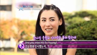 Star Date Cecilia Cheung  Captivating the World [upl. by Ryter]