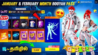 🔥 January And February Month Booyah Pass 🤯😍 ff next Booyah Pass in Tamil  ff upcoming updates [upl. by Kus]